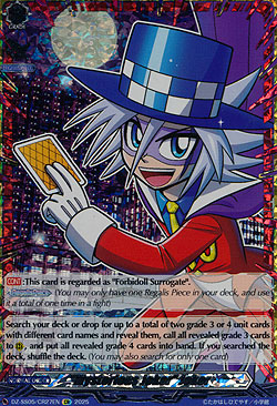Mysterious Joker Joker