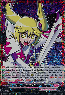 Mysterious Joker Queen