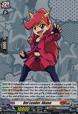 Oni Leader, Akane