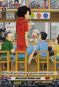Oversized Dekka-kun
