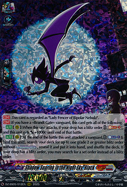 Shadow Soaring in the Night Sky, Black