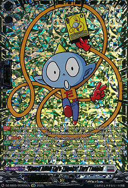 Space Alien Taro Tanaka Taro Tanaka