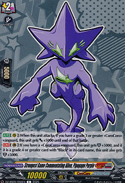 Strongest Game Commentating Alien, Pipopapo Purple