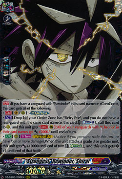 Strongest Rewinder, Shirai
