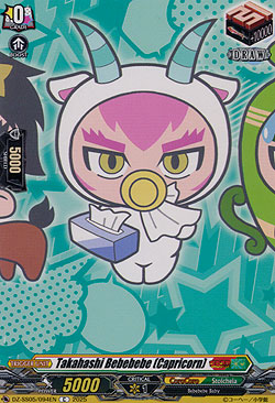 Takahashi Bebebebe (Capricorn)