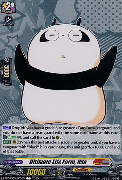 Ultimate Life Form, Nda