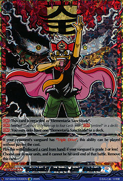 Usotsuki! Gokuoh-kun Gokuoh