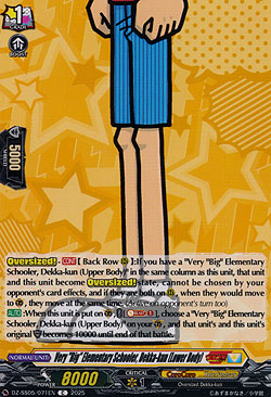 Very Big Elementary Schooler, Dekka-kun (Lower Body)