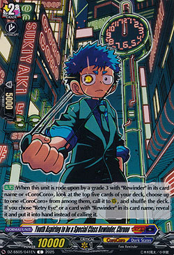 Youth Aspiring to be a Special Class Rewinder, Chrono