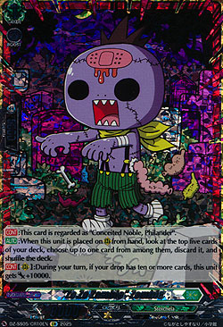 Zo Zo Zombie Zombie