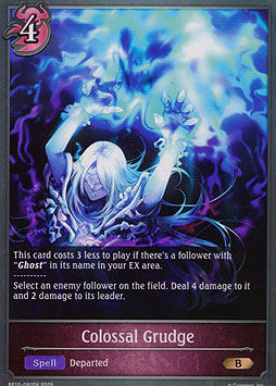 Colossal Grudge
