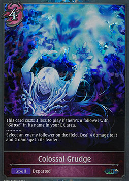 Colossal Grudge