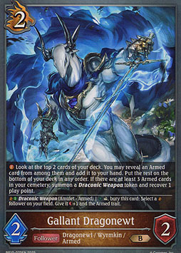 Gallant Dragonewt