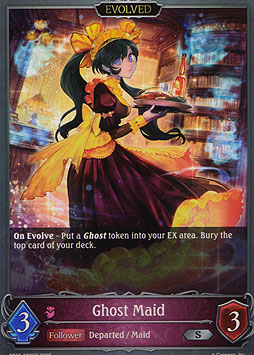 Ghost Maid (Evolved)