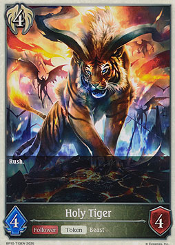 Holy Tiger