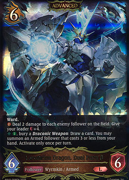 Laevateinn Dragon, Dual Form B