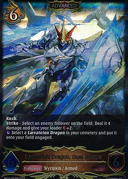 Laevateinn Dragon, Dual Form a
