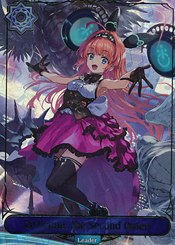 Lishenna, the Second Omen
