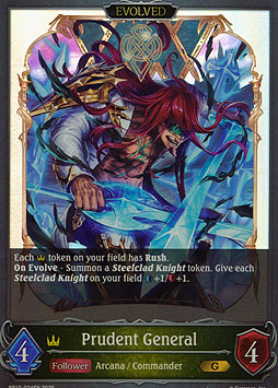 Prudent General (Evolved)
