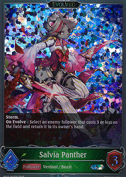 Salvia Panther (Evolved)