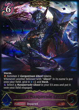 Sincere Masquerade Ghost