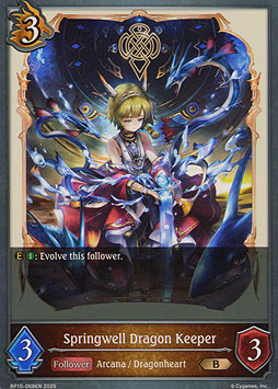 Springwell Dragon Keeper