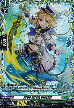 Argo Siren, Viashil