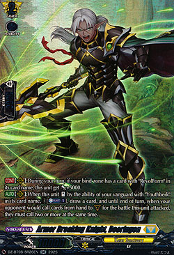 Armor Breaking Knight, Dooringen