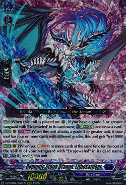 Demonic Stone Dragon, Lithosargour