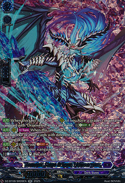 Demonic Stone Dragon, Lithosargour