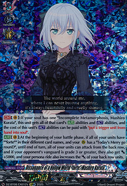 Dissonance of a Hollow World forte Mashiro Kurata