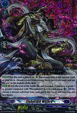 Elaborate Wizard