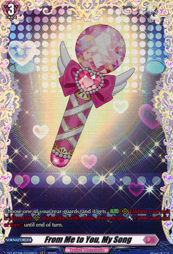 From Me tp You, My Song