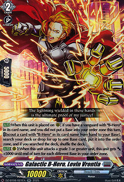 Galatic B-Hero, Levin Vrontia