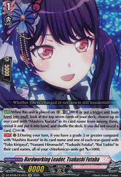 Hardworking Leader, Tsukushi Futaba