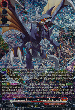 Hellfire Dragon, Wirbel Dragon