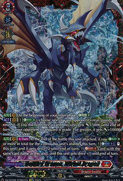 Hellfire Dragon, Wirbel Dragon