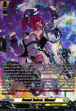 Hound Raiser, Hinami