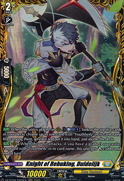 Knight of Rebuking, Duidelijk