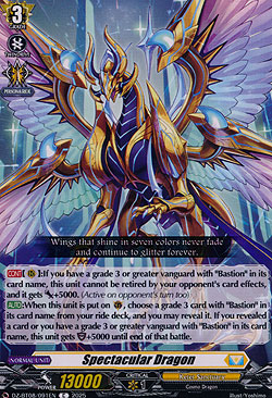 Spectacular Dragon