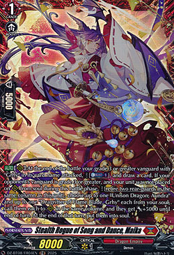 Stealth Rogue of Song and Dance, Maika