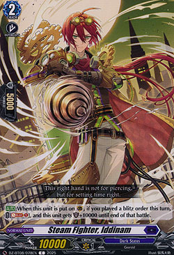 Steam Fighter, Idinam