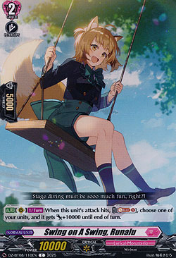 Swing on a Swing, Runalu