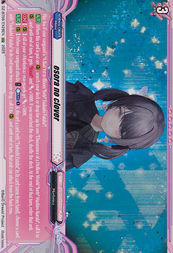esora no clover