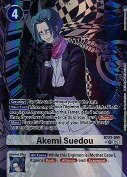 Akemi Suedou