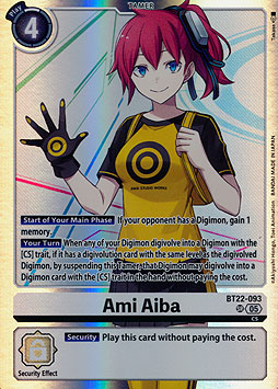 Ami Aiba