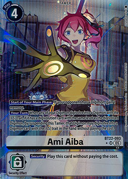 Ami Aiba
