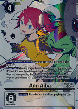 Ami Aiba