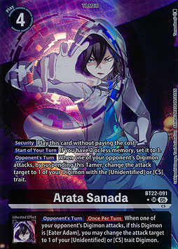 Arata Sanada