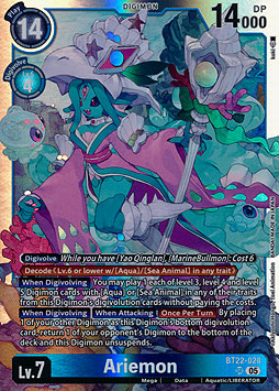 Ariemon